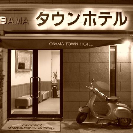 Obama Town Hotel Unzen Eksteriør billede